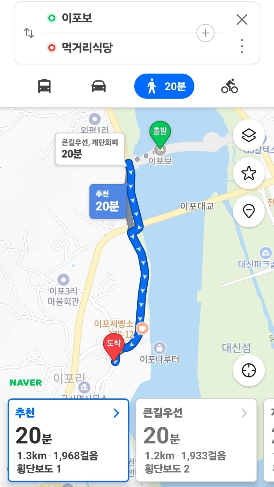 Meokgeorisikdang photo 4
