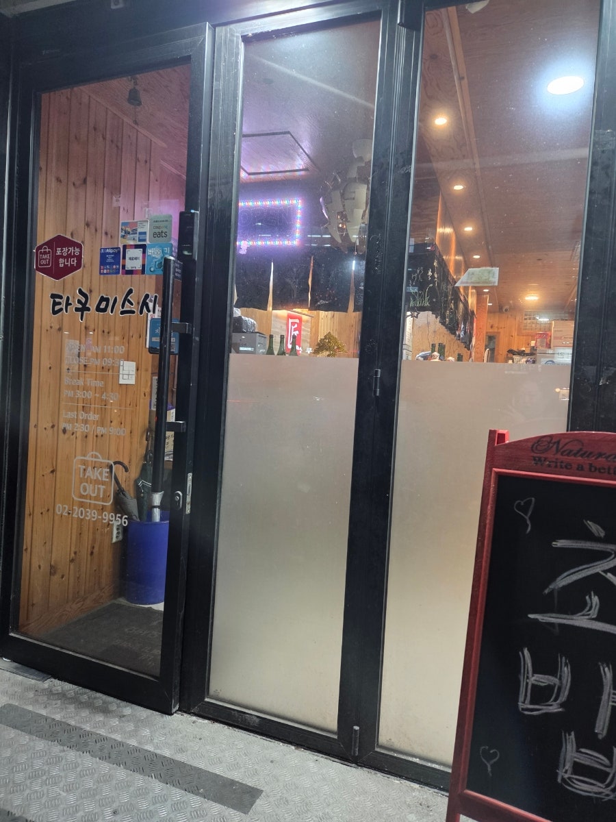 타쿠미스시 사진 2