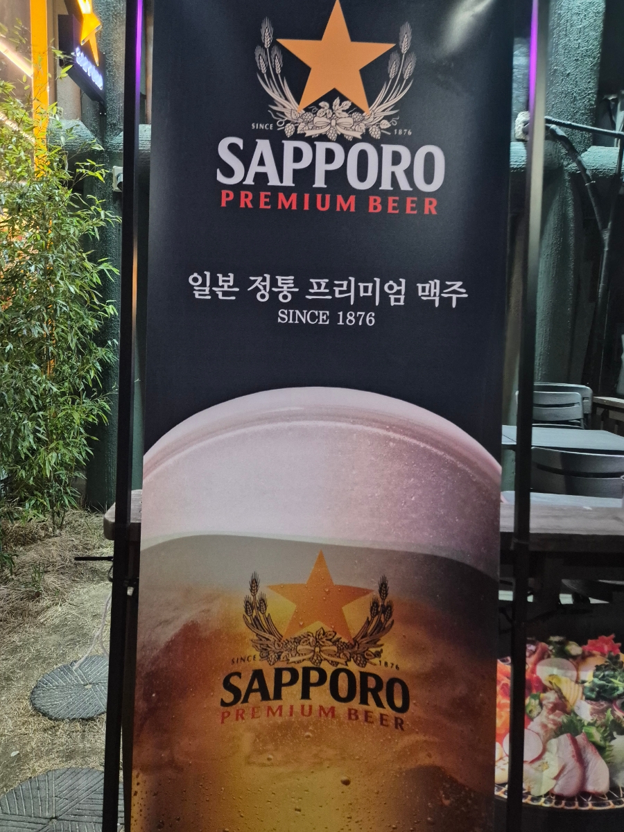 혼미 화성능동점 사진 3