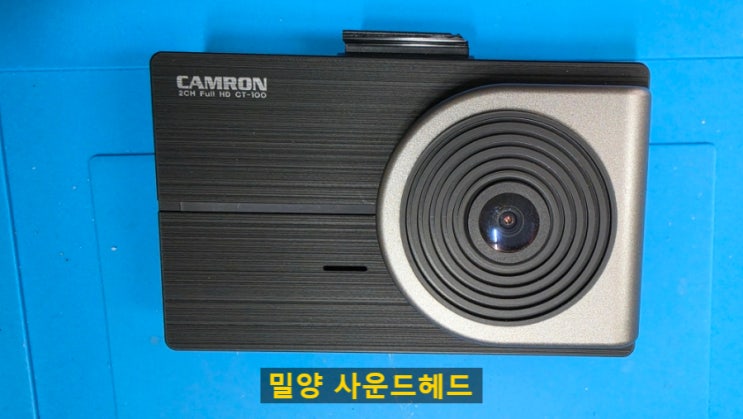 [밀양 블랙박스 수리] 보지 않고 꼽다가 '뚝!' 전원 단자 파손 및 RTC 배터리 교체 후기 ️