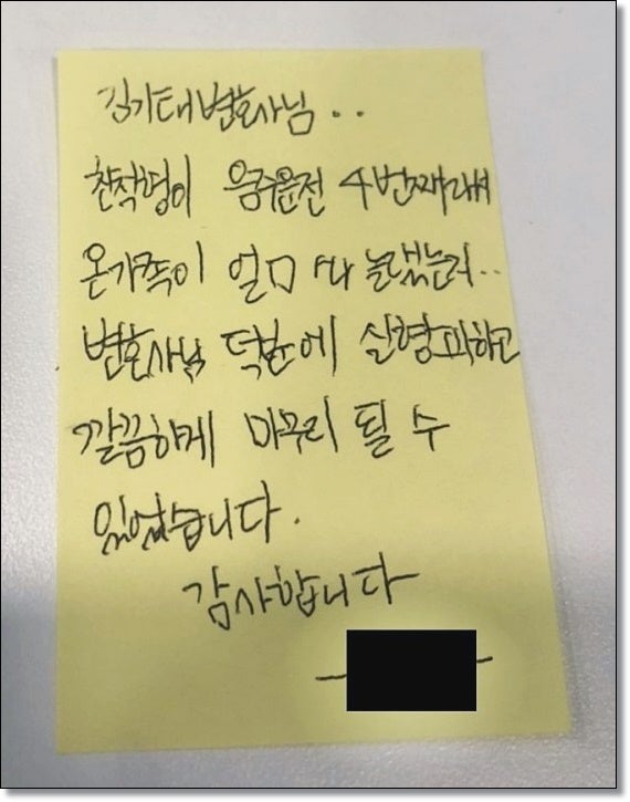 군산개인회생 채무반환은