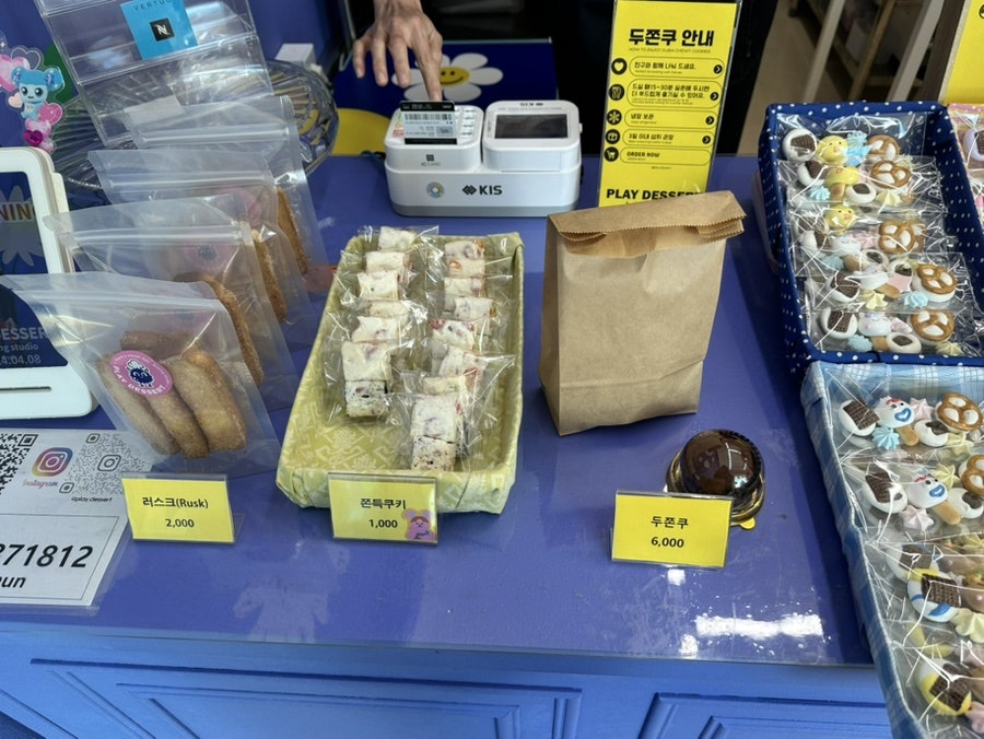 플레이디저트 사진 3