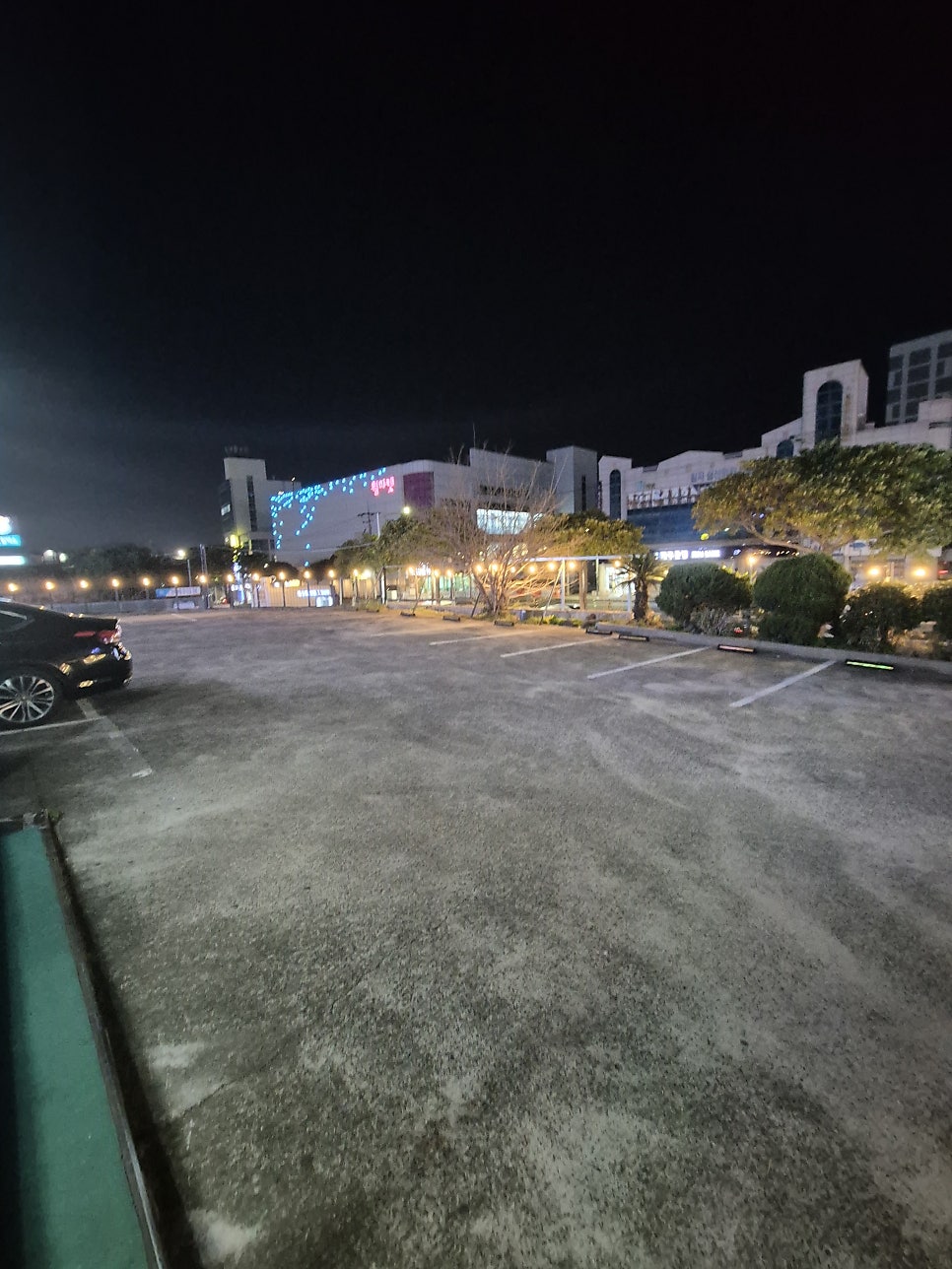 삼다향 사진 2