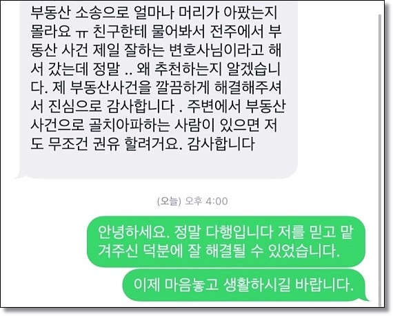 군산개인회생 채무반환은 관련 사진