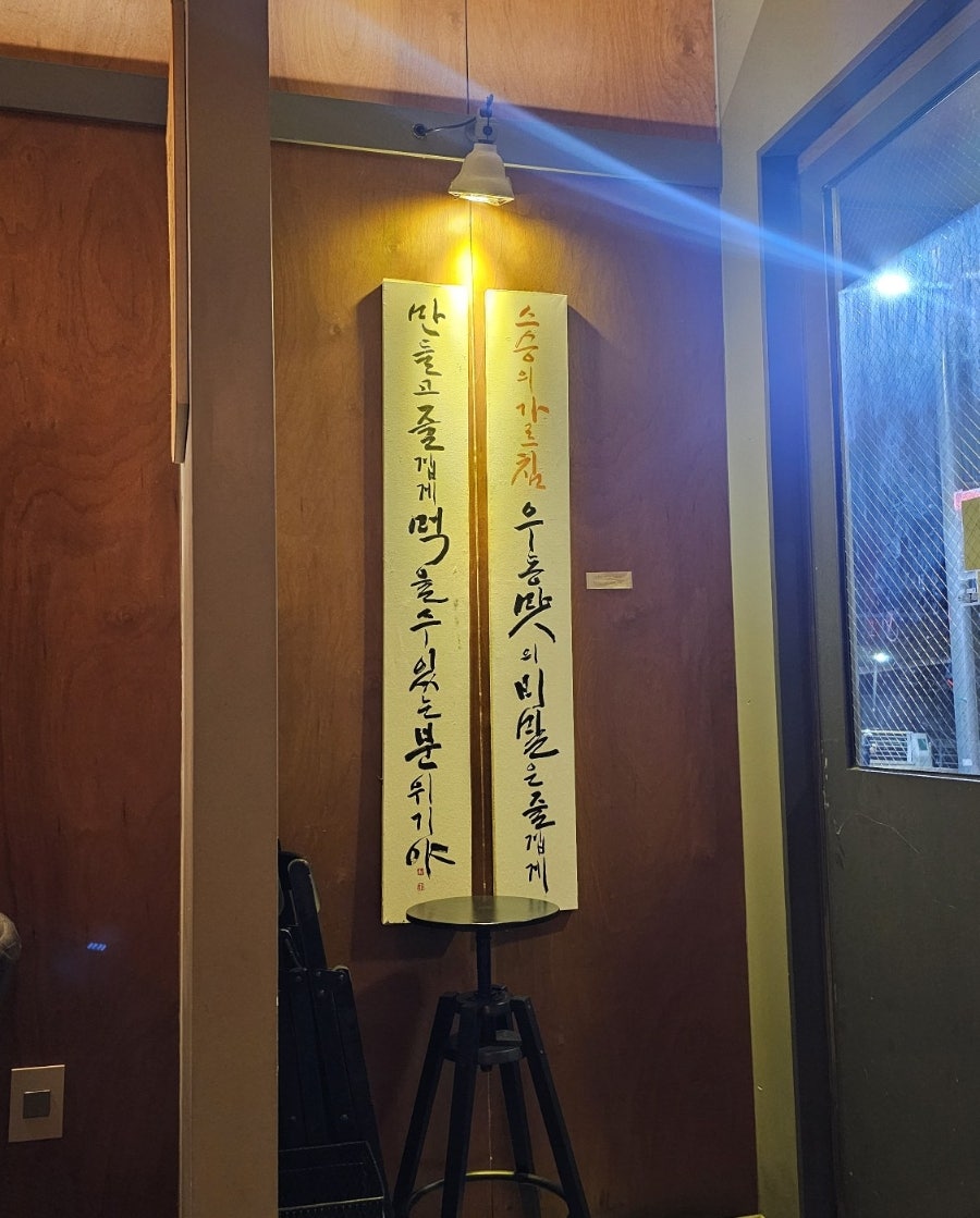유락정 사진 6