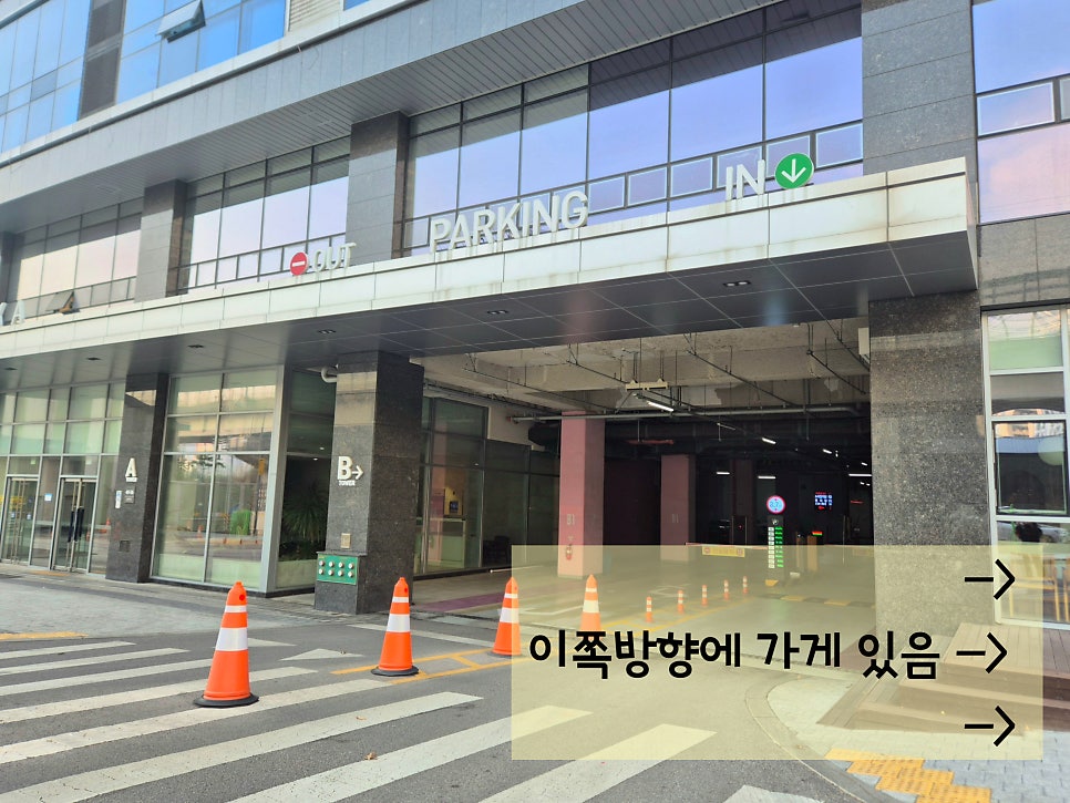 백채김치찌개 신내점 사진 3
