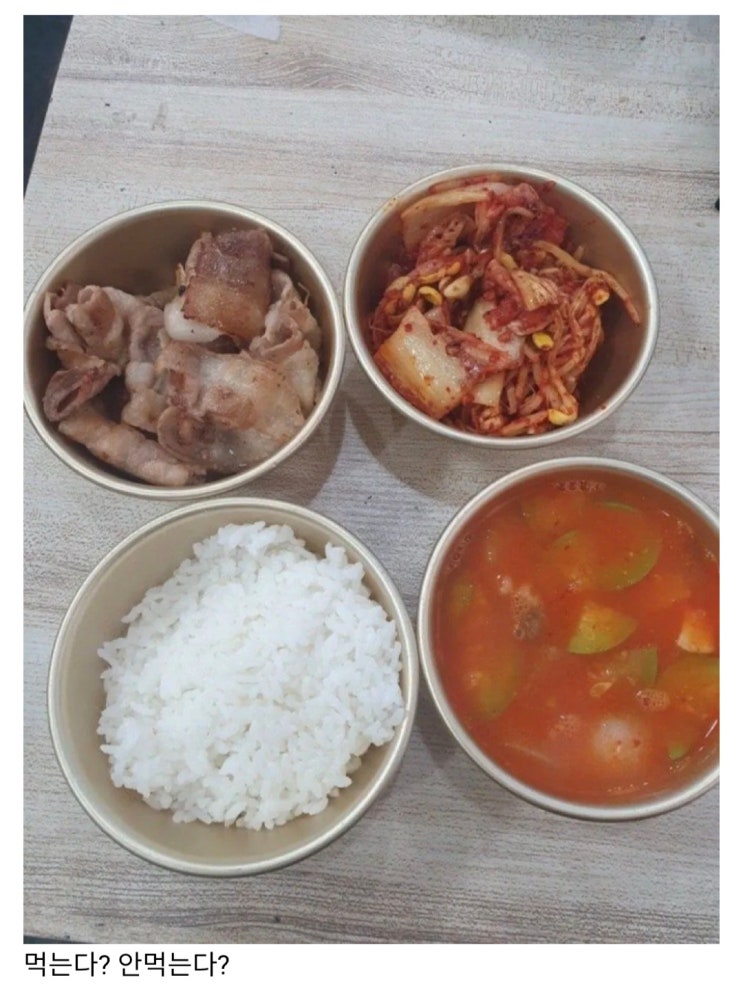  호불호 갈리는 5천원짜리 밥상