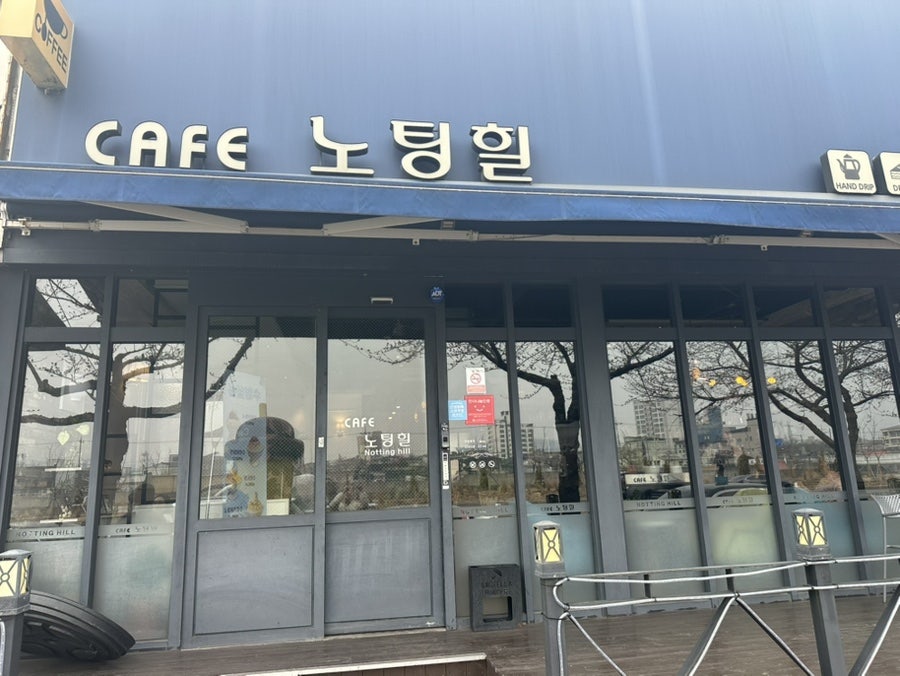 노팅힐 사진 1