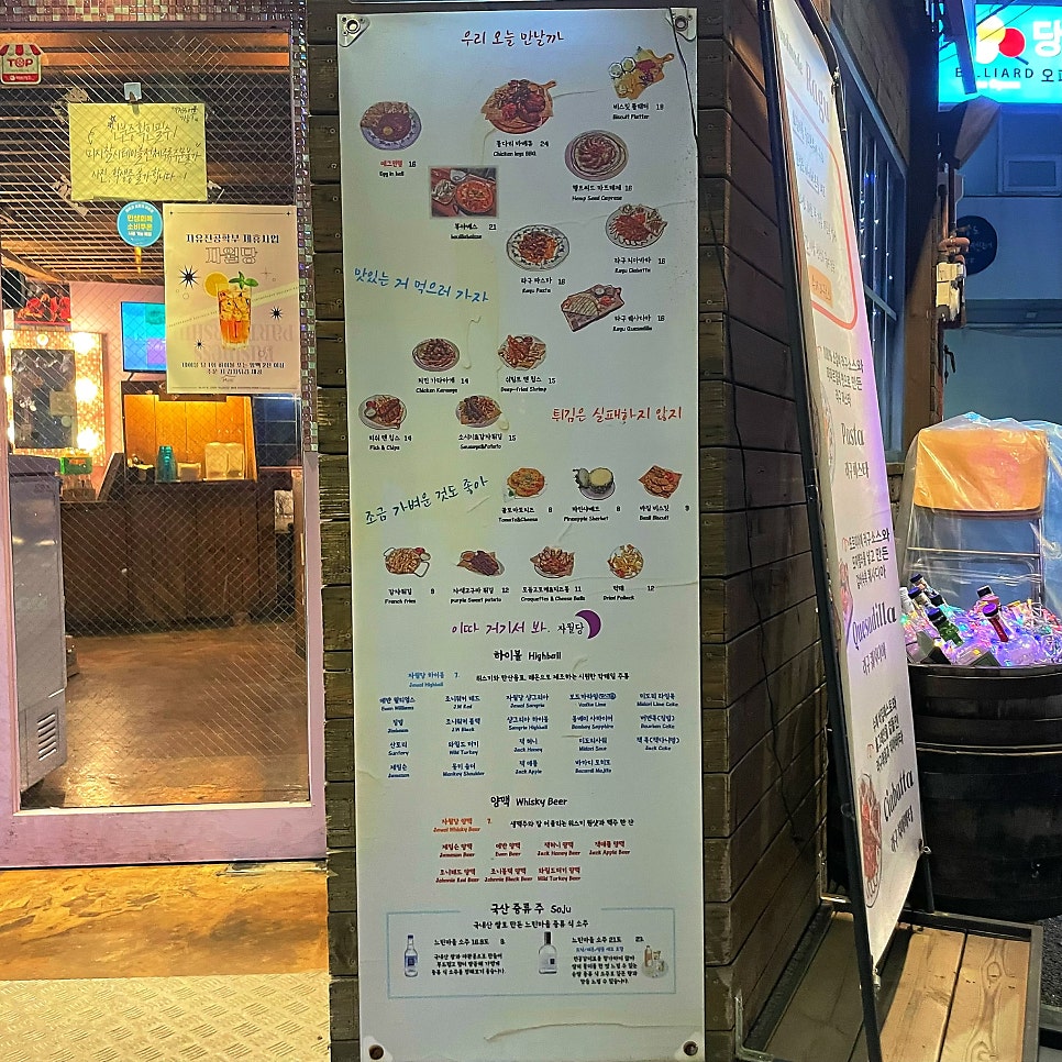 자월당 사진 3