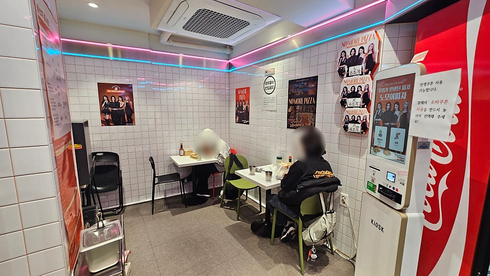 노모어피자 숭실대점 사진 2