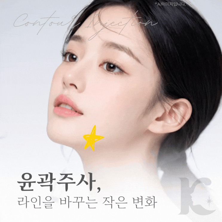  광주윤곽주사 지방분해 원리를 통한 이중턱 제거에 대해 브이올렛 정보까지