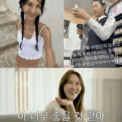  “불법 알바 아니냐 논란”… 윤혜진, 딸 엄지온 논란 직접 해명 (+반응 정리)