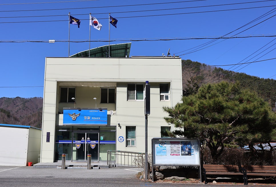 적상파출소 사진 1