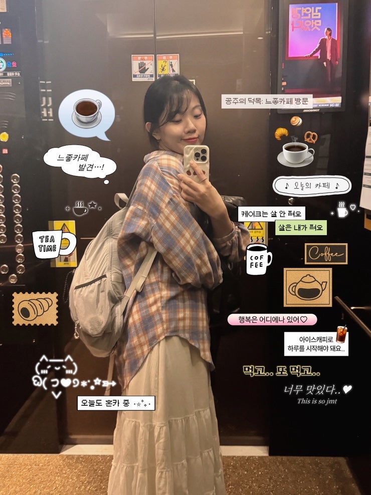 경량 백팩 코디 네이키드니스 에어립 퍼피 백팩 포그블루 착용샷