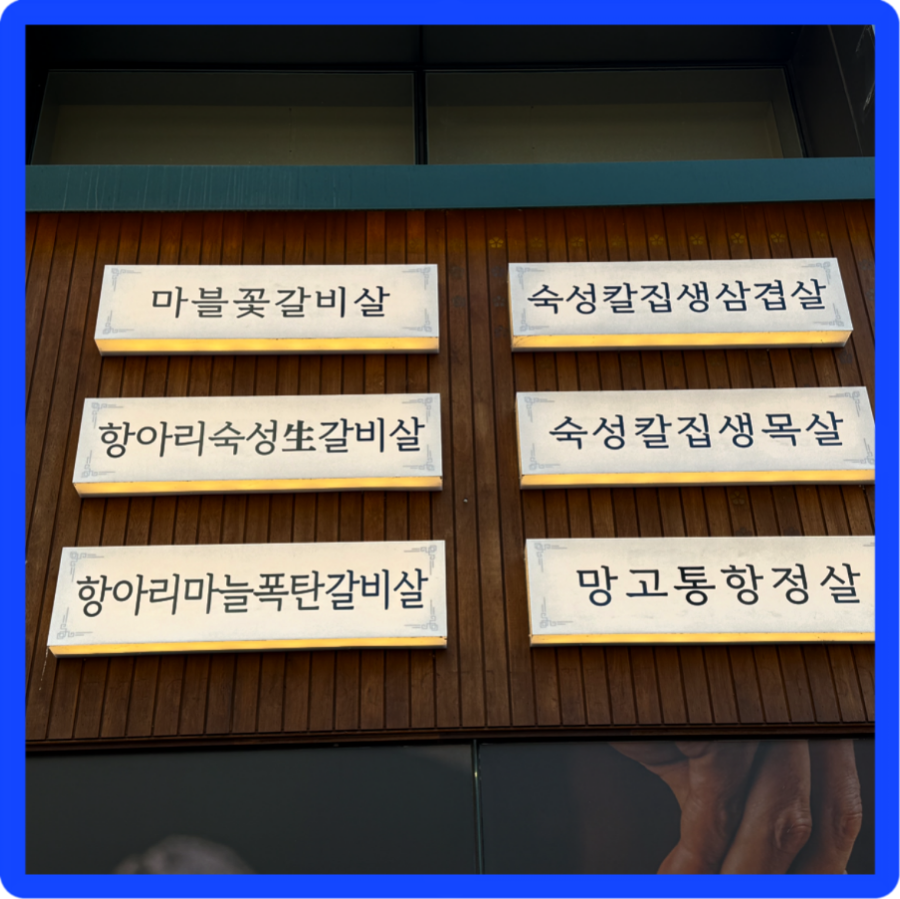 후대화로 동탄직영점 사진 4