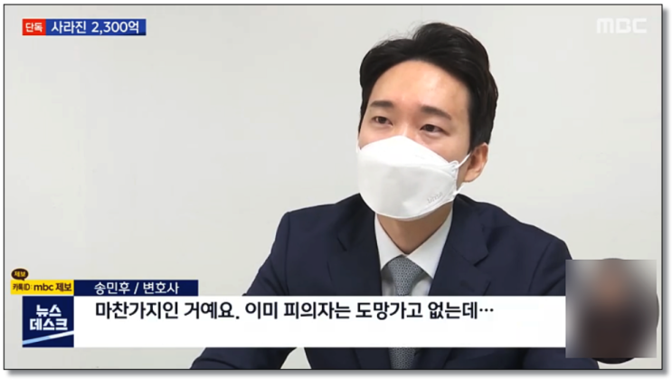  신용보증기금 대출과 가장납입, 의뢰인이 특히 주의해야 하는 이유