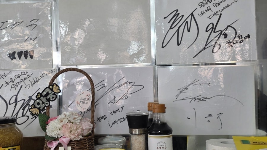 왕궁쌈밥 사진 5