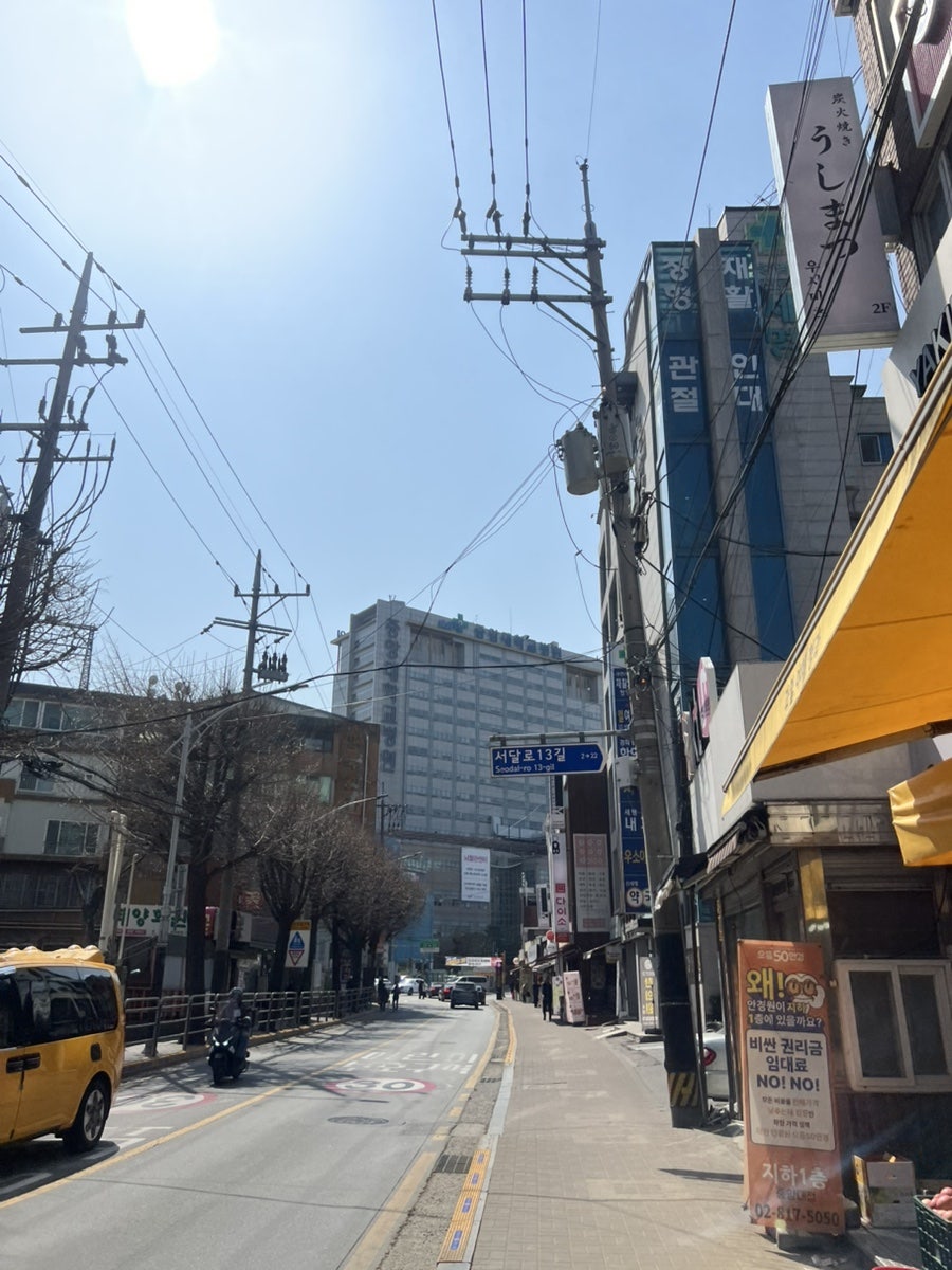 나라비우동 사진 1
