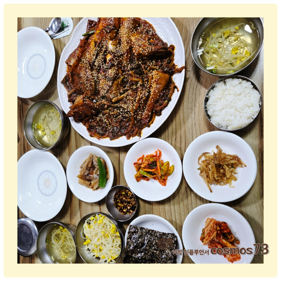 불타는명태조림 사진 1