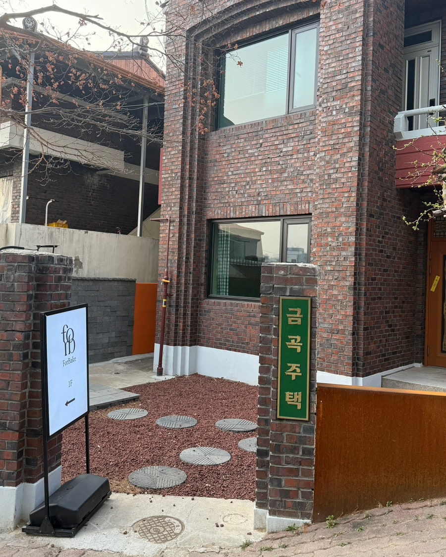 포베이크 사진 2