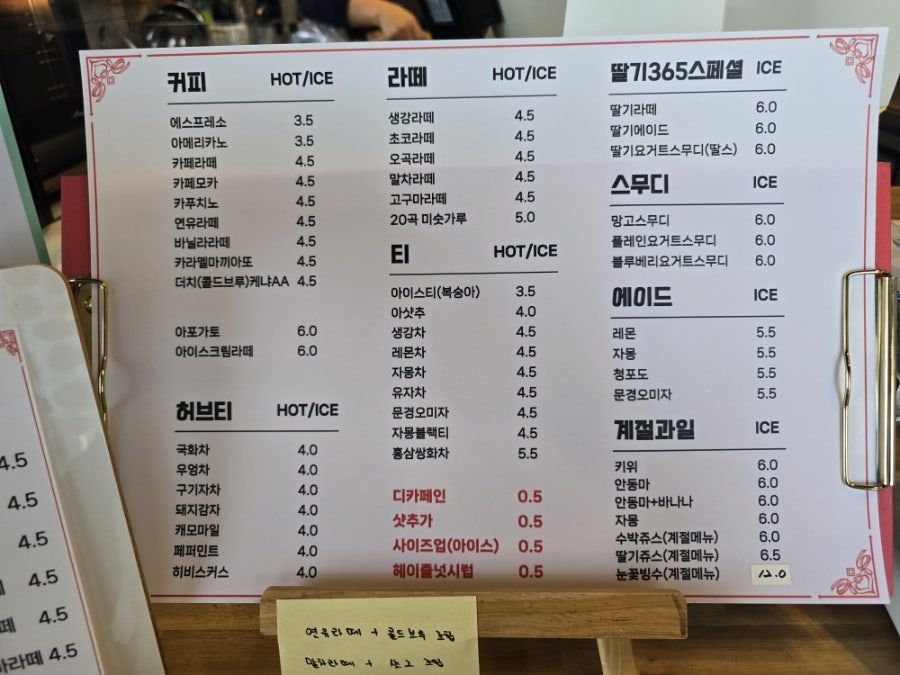 열화커피 사진 3