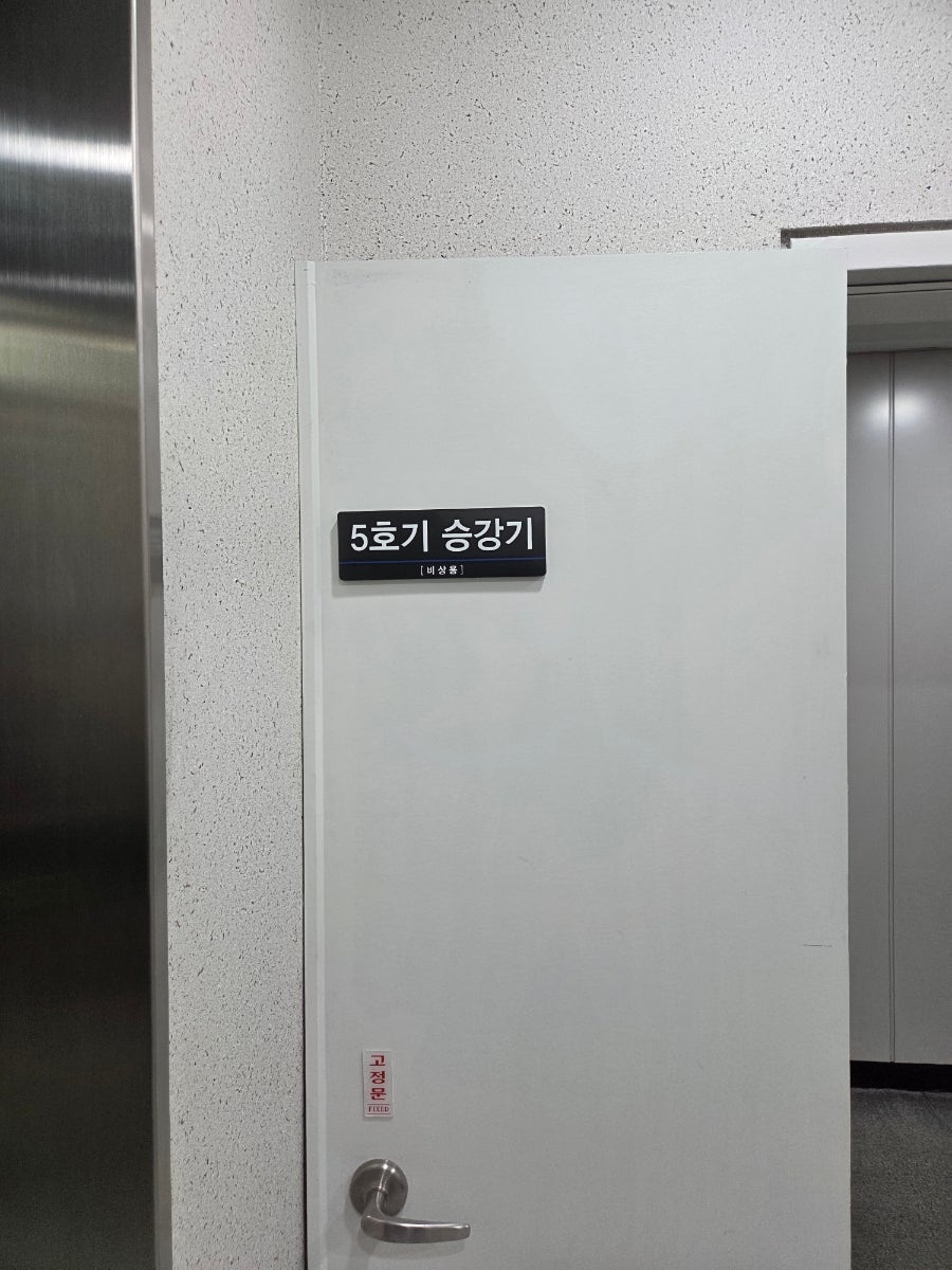 코코이찌방야 보라매점 사진 6