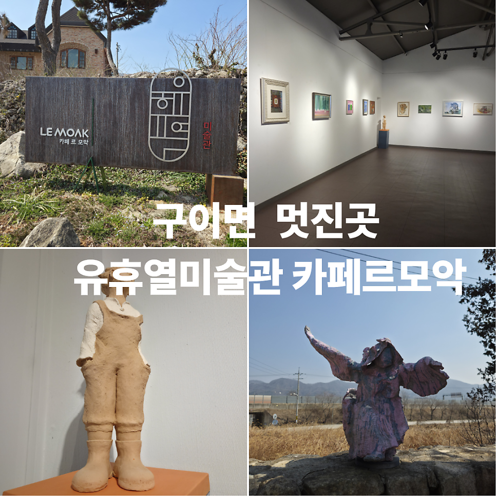 카페르모악 사진 1