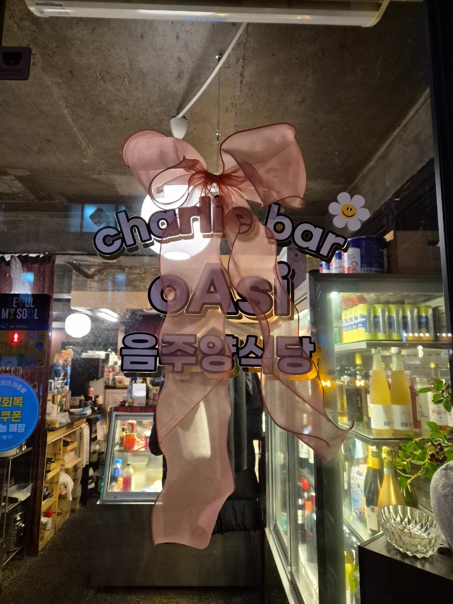 오아시 사진 5