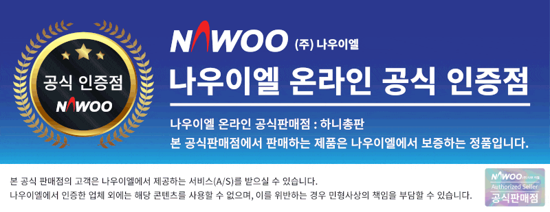 산업현장의 습기문제 나우이엘 산업용제습기로 통합니다.[대용량제습기 NED-285, NED-285P]