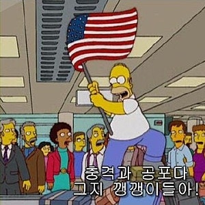 주담대 접수 후기(보험사?은행?)