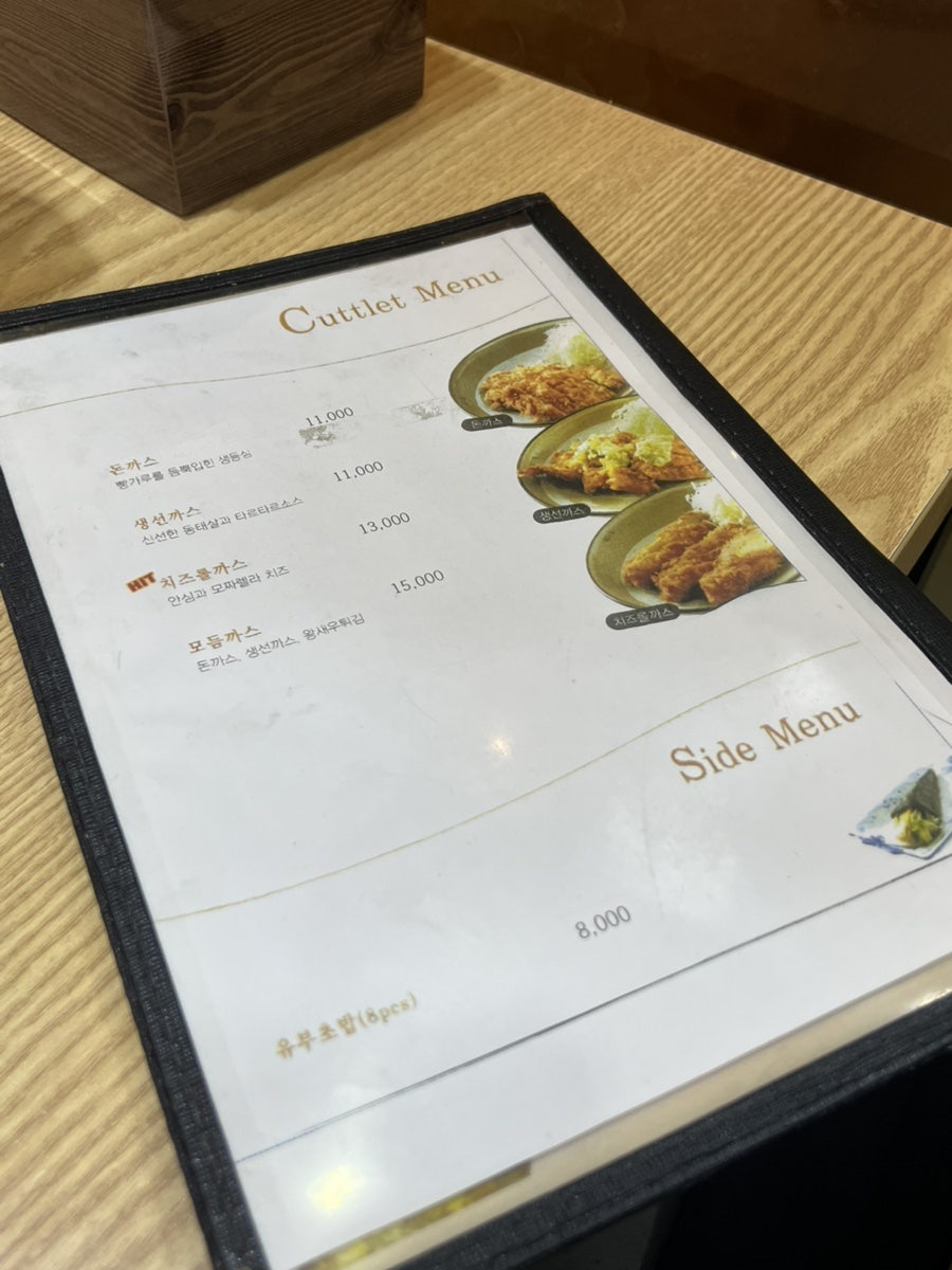 나라비우동 사진 6