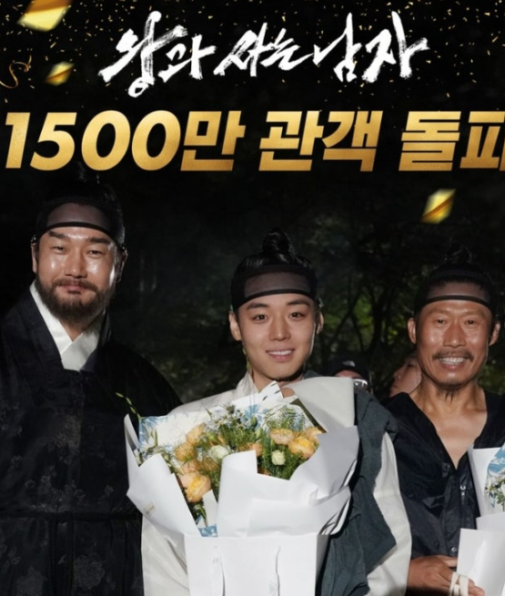  왕사남 1500만 감사 인사 하이브 박지훈·탑 4월 컴백 소식까지