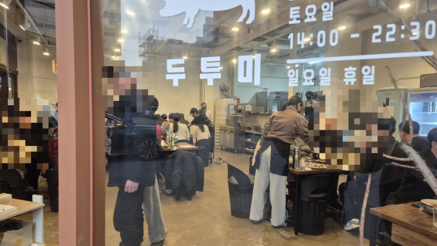 두투미 사진 5