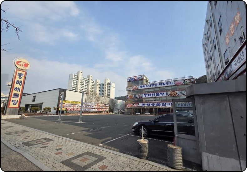 동해해물탕 사진 5