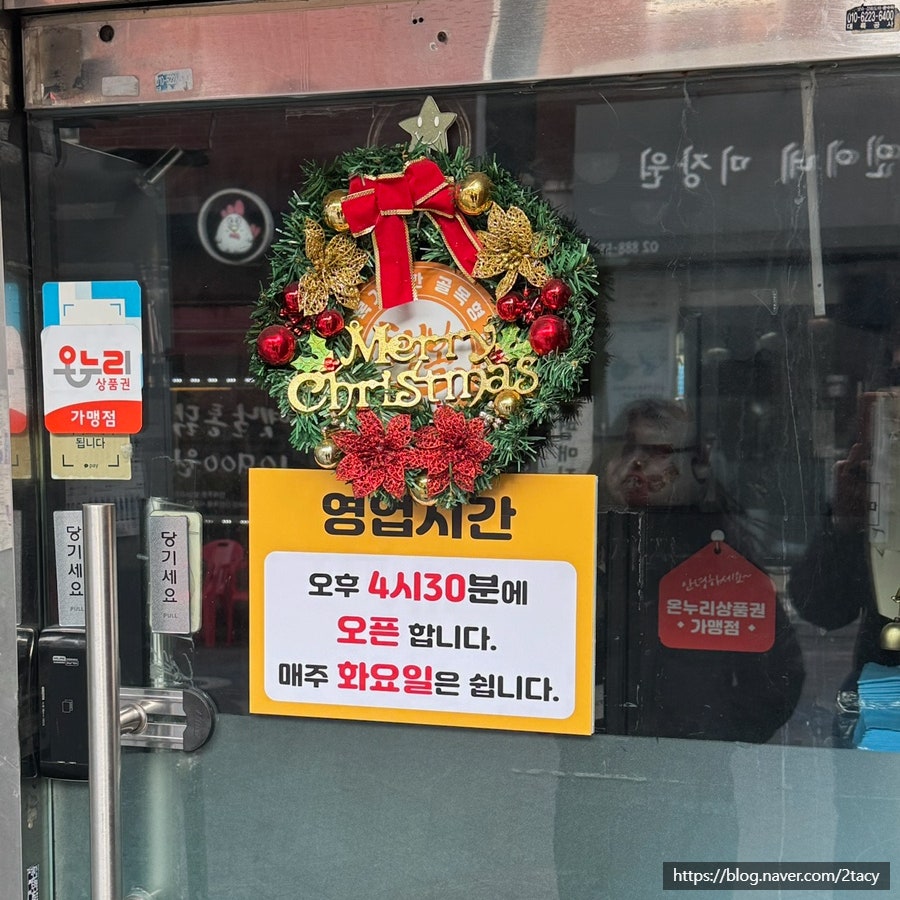 다올삼겹살 사진 2