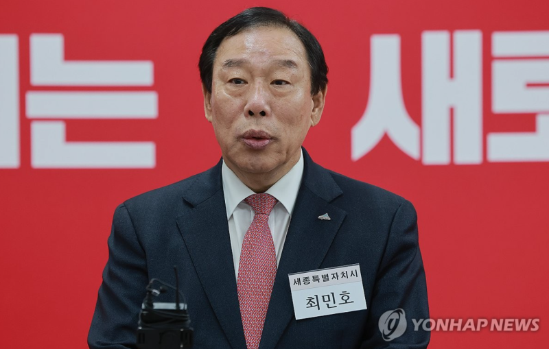 국민의힘 세종시장 후보, 최민호 프로필