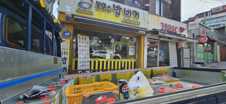  오늘도 힘이나네 힘이나~