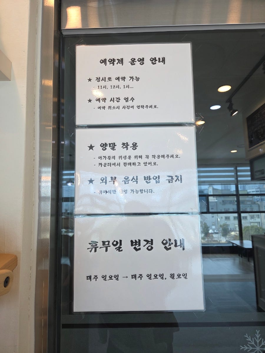 베베랑 사진 3