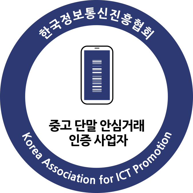 갤럭시S21 중고폰 공기계 휴대폰 특S급이 리퍼급인 모바일센터