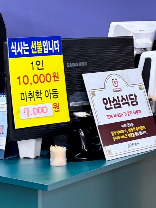 남선한식뷔페 사진 3
