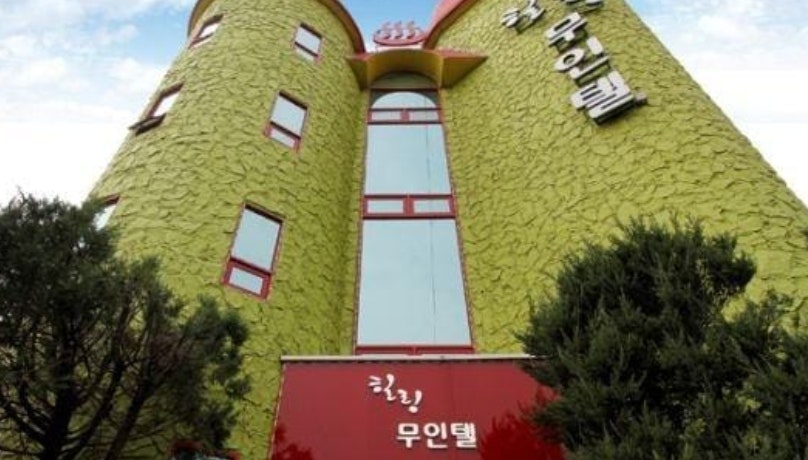 힐링무인텔 사진 3