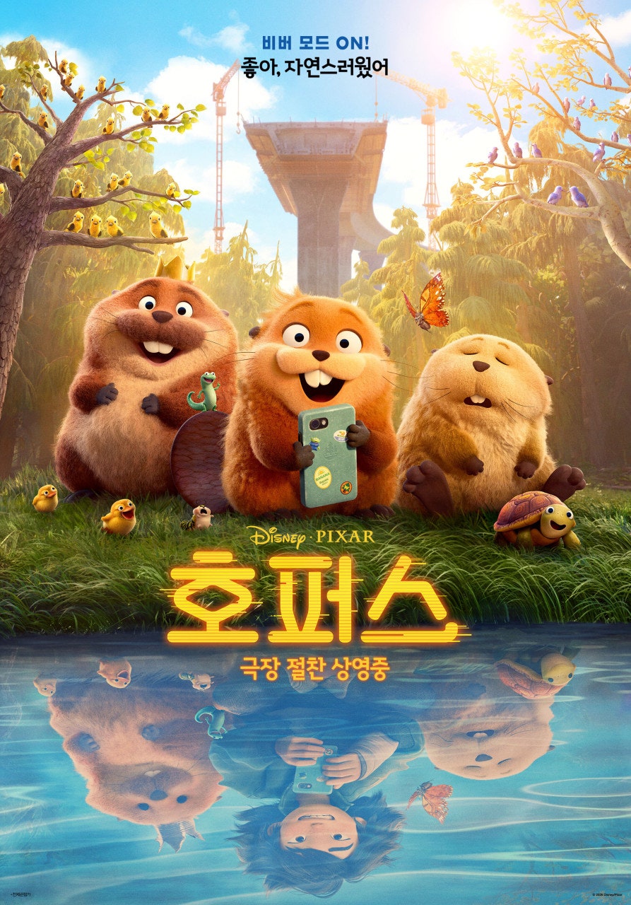 임실작은별영화관 사진 1