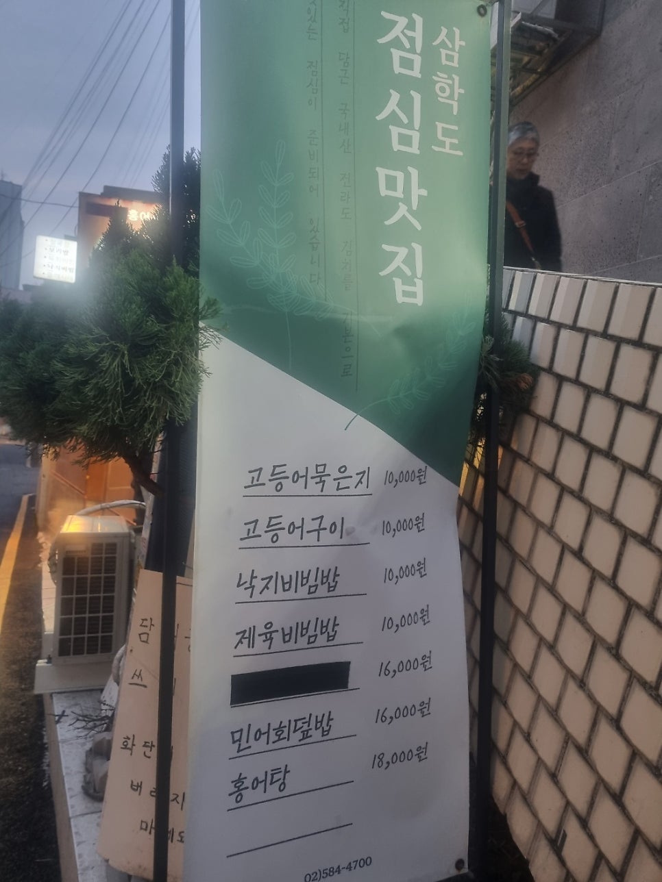삼학도 사진 3