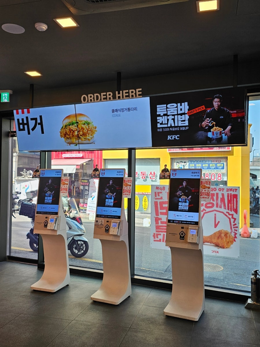 KFC 개롱역점 사진 6