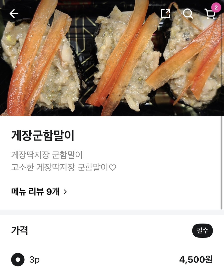 Jjinseusi photo 4