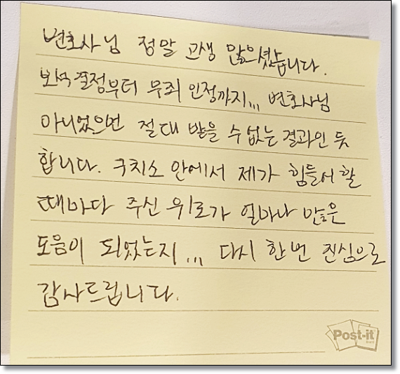 전주 교통사고 변호사 성공사례는 관련 사진