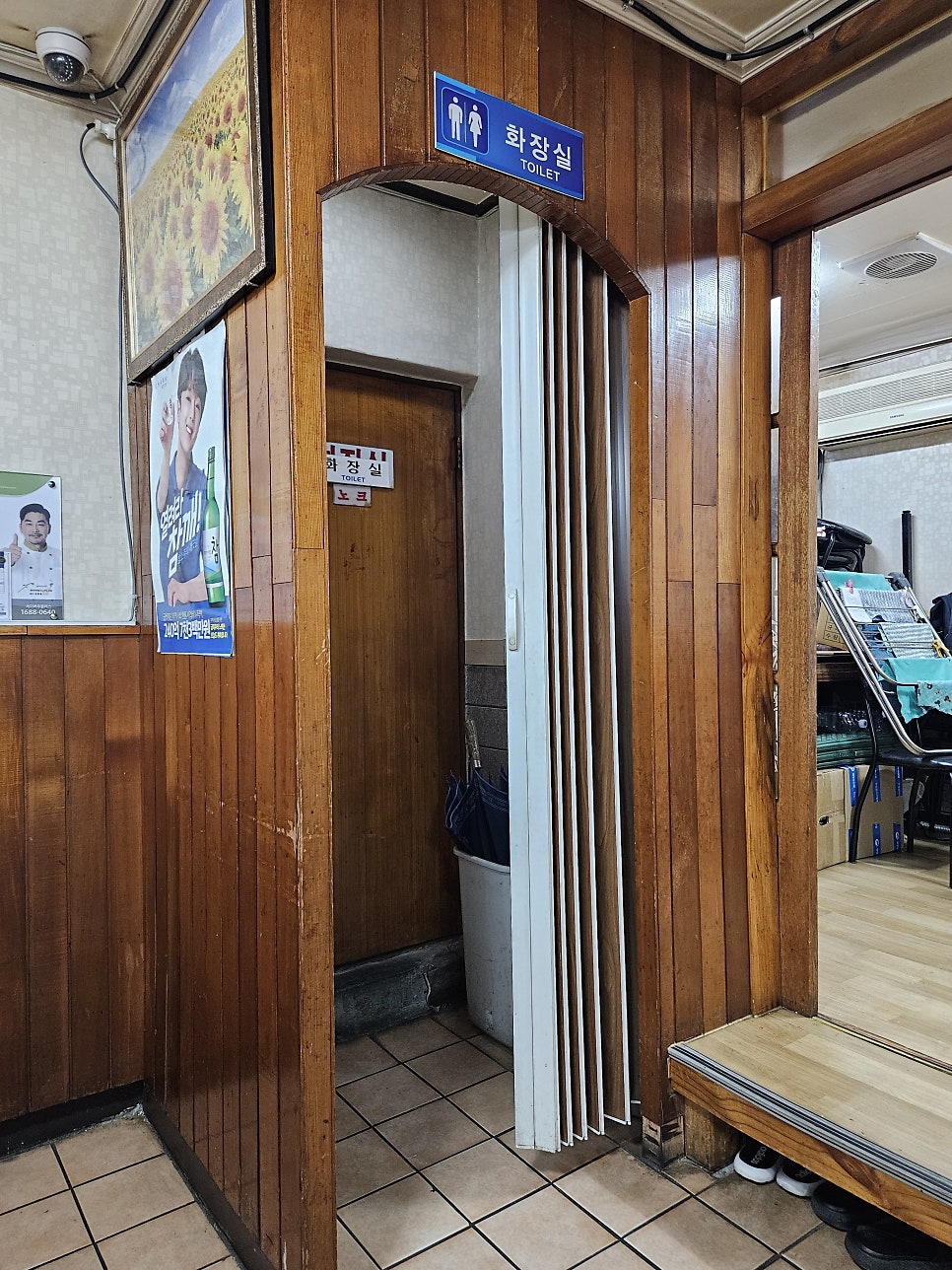 화촌갈비 사진 4