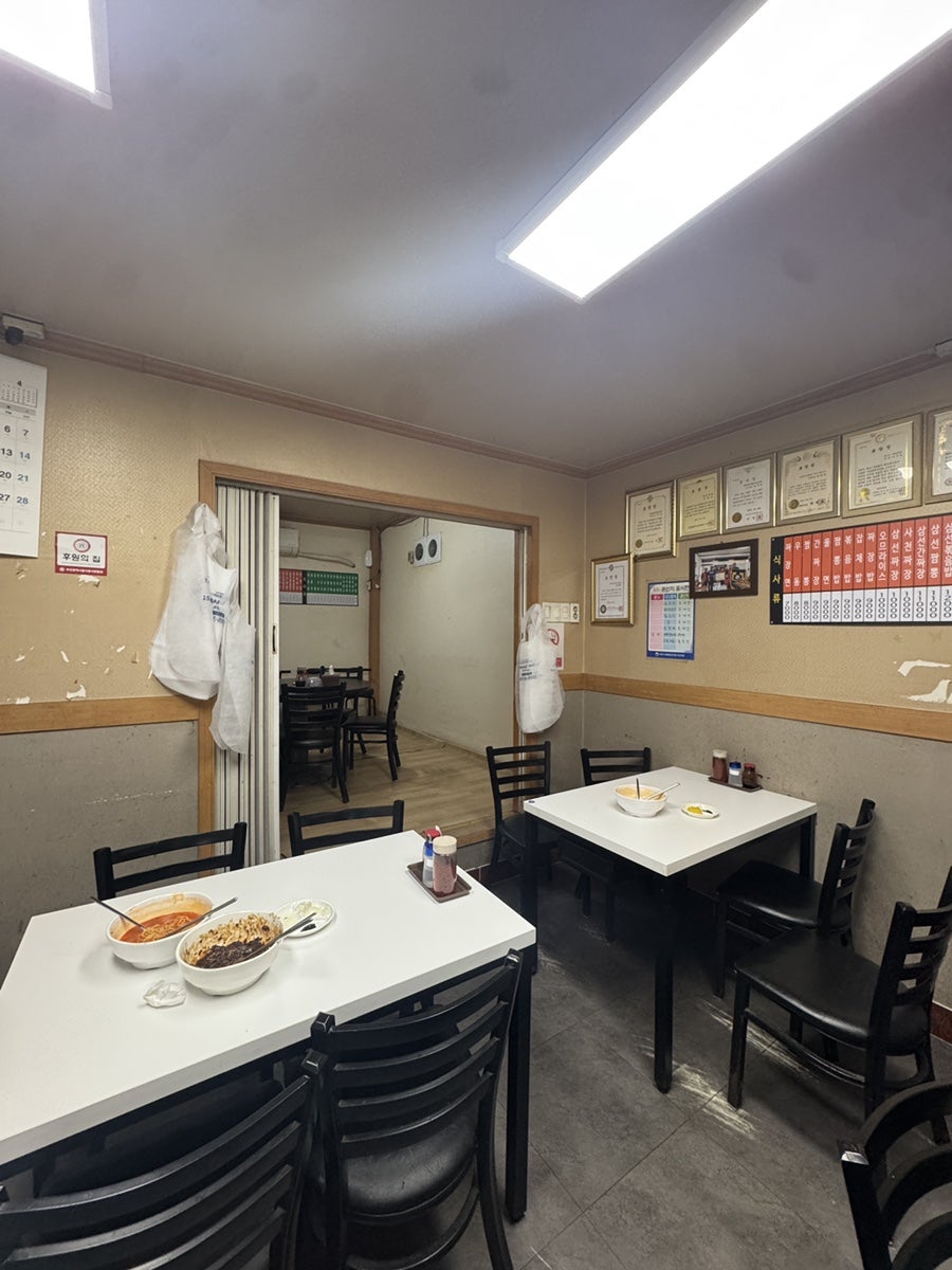 경복반점 사진 8
