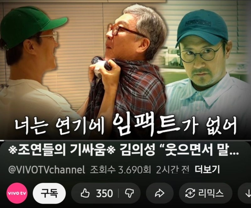 김의성 "죽었다 생각하고 가만히 있어야"…이혼 2번 후 15년째 연애 중인 2살 연하의 정체
