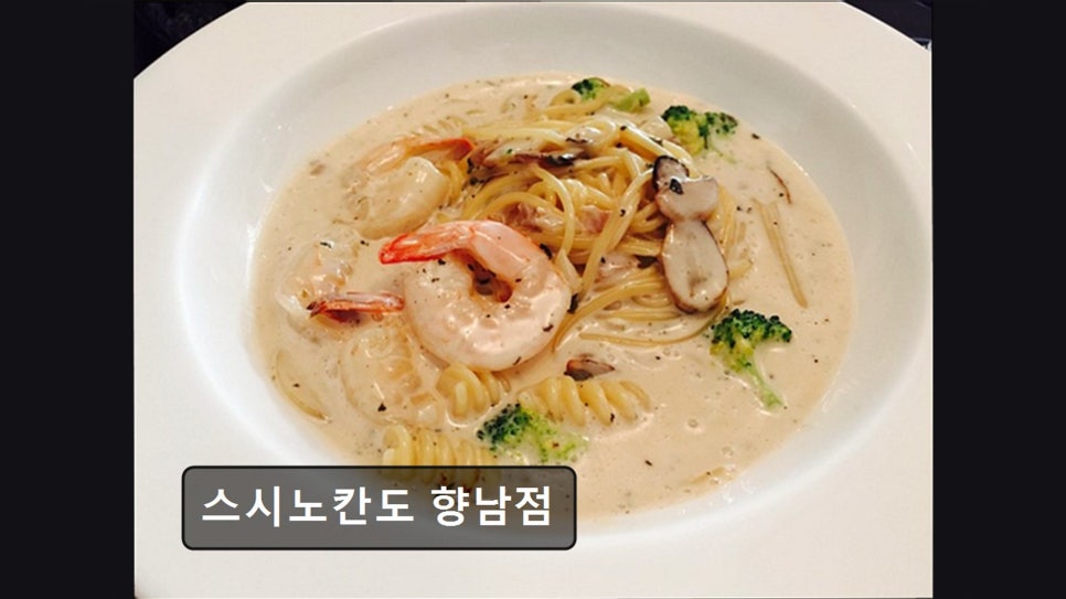 스시노칸도 향남점 사진 5